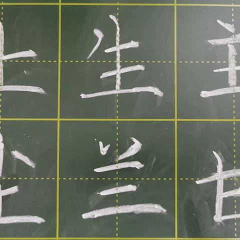 追光而遇 沐光而行—记王欢在出头岭镇数学教师之家的成长记录