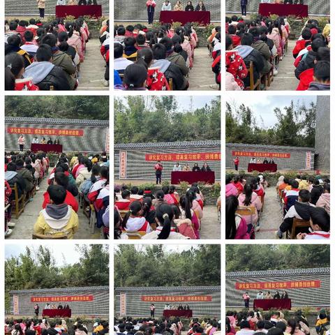 讲究复习方法，提高复习效率，拼搏勇创佳绩。——石岩小学2023年秋季学期期末复习动员会