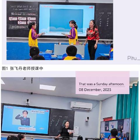 张艳玲小学英语卓越教师工作室12月活动集锦