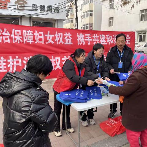 刘田各庄镇开展“维护消费权益，共创诚信家园”消费安全宣传活动