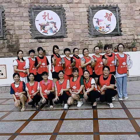 团结一心，逐梦同行——政和县熊山幼儿园教师团建活动