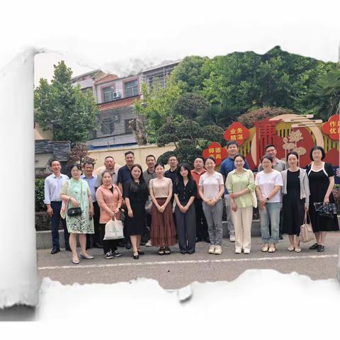 城乡结对共筑梦 中考备考齐奋进 ——武汉市铁四院学校242 城乡结对工作推进活动