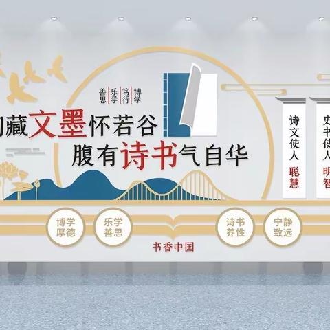 品读经典 传承文化——肖营子中心小学红色故事演讲比赛