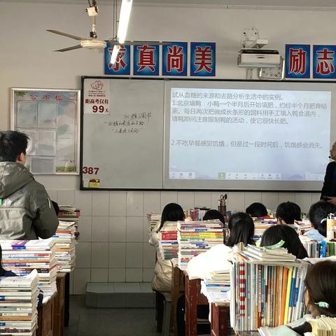 示范教学备高考，心系学子共提升——衡阳县五中举行高三示范课观摩活动