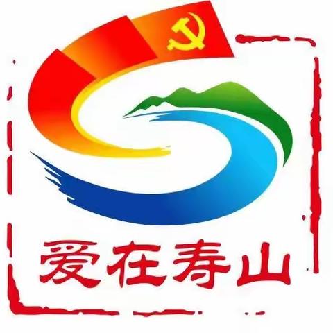 寿山乡:开展宗教活动场所安全生产检查