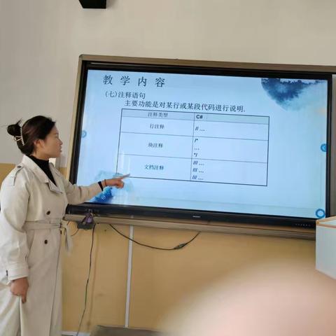 立足教研，砥砺前行——临漳县职教中心计算机网络技术组开展集体教研