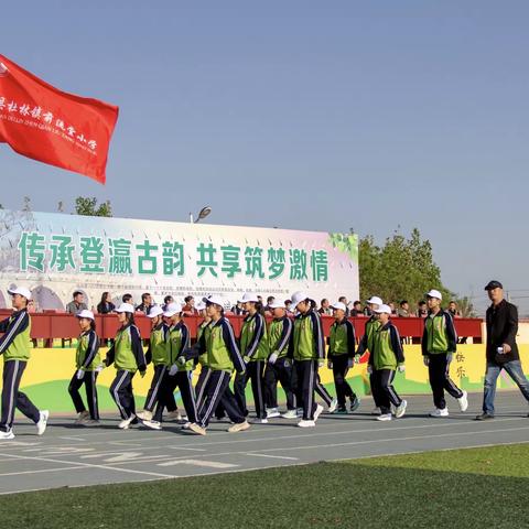 春日绽芳华 运动展风采——前流堂小学参加杜林镇中小学田径运动会纪实