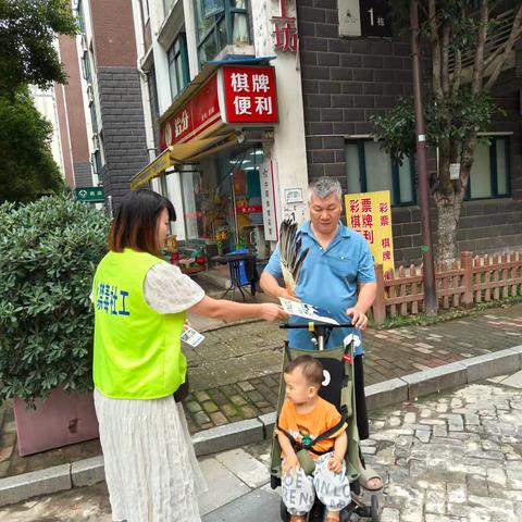 纺机社区禁毒宣传