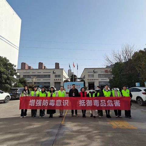 和平街禁毒宣传活动走进企业