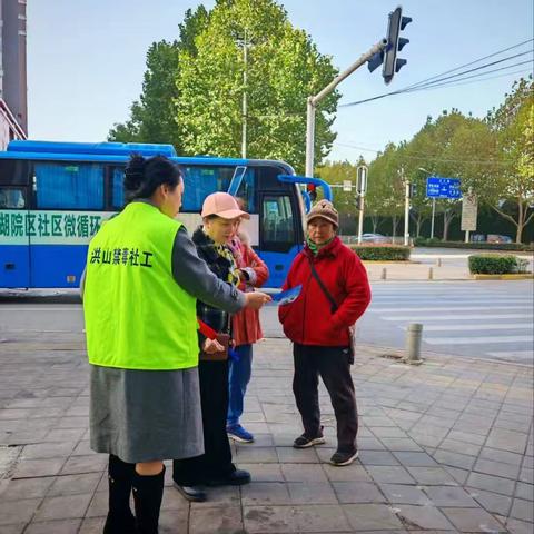 宪法日铁机盛世禁毒宣传活动