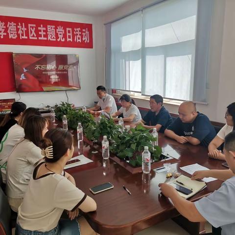 【孝德社区】星河滚烫，见证岁月峥嵘-----孝德社区庆七一颂党情