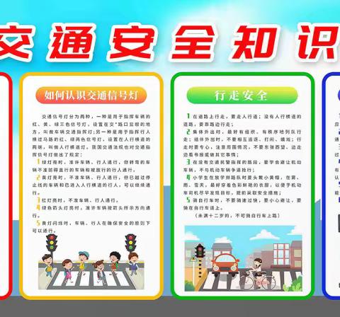 卫辉市柳庄乡吕绪屯完全小学 2024年寒假致家长的一封信