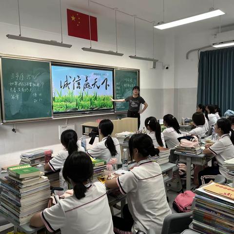 内诚于心，外信于人——厦门市第二外国语学校“诚信教育”主题班会报道