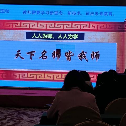 国培计划（2022）“甘肃省中小学教师信息技术应用能力提升工程2.0”信息化管理团队集中研修小结