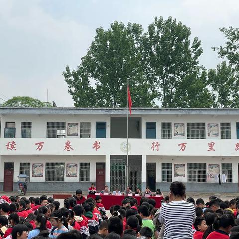 表彰催奋进，榜样促前行——大林镇中心小学期中考试表彰大会