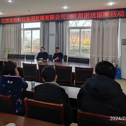 少阳乡：爱心企业送温暖 真情帮扶暖人心