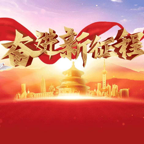坚定信心谋发展 砥砺前行创辉煌--少阳乡召开乡村干部大会