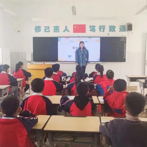 新课标 新思想 新课堂——立源小学数学公开课《乘法结合律》