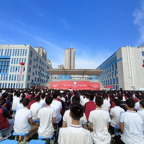 “你好，三中”——龙湖三中2023-2024学年上学期开学典礼