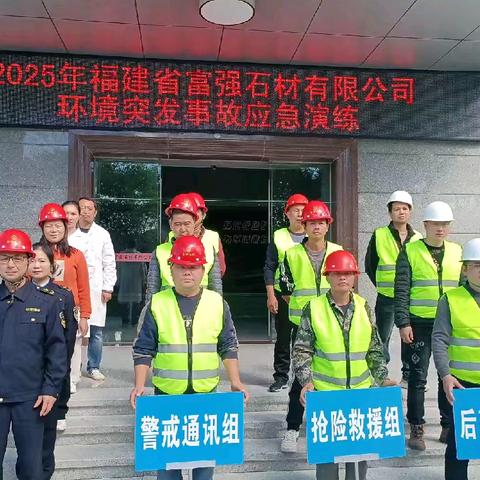 以演促管 筑牢防线 —— 建宁生态环境局助力提升企业环保管理水平