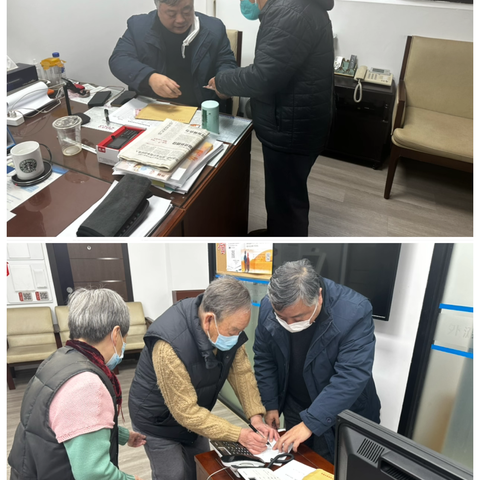 情暖新春，爱在永安 —— 永安居民区联合外滩风景办、区府一支部春节慰问活动