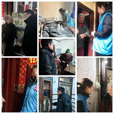 永安居委走访社区特殊人群，共筑温暖防线