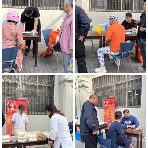 永安居民区为民服务