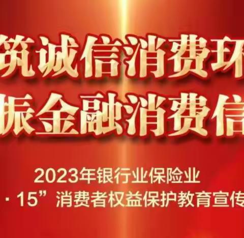 315风险提示—关于投保前隐瞒病史存在的风险