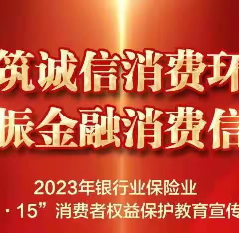 315风险提示—等待期出险注意事项