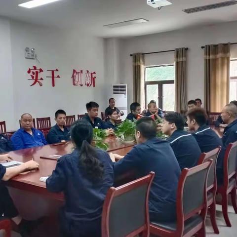 一分厂召开安全质量专题整顿会