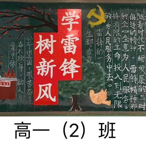 板报展风采，育人细无声 ——太原五十五中主题板报展