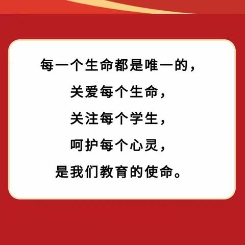 为成长点赞   为生命颁奖——沛县安国镇中心小学期末庆典活动