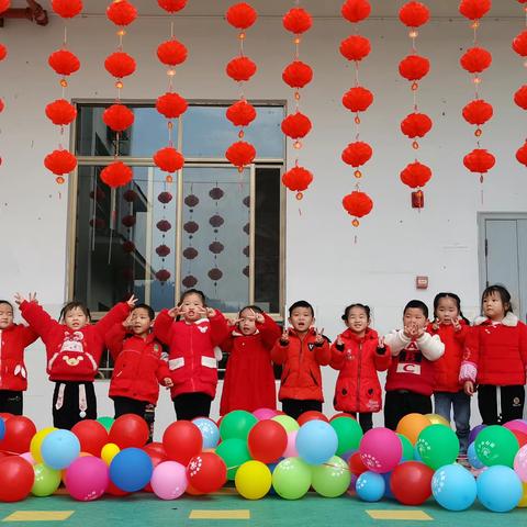 🎉🎉大年乡中心幼儿园——“庆元旦 迎新年”亲子活动🎉🎉