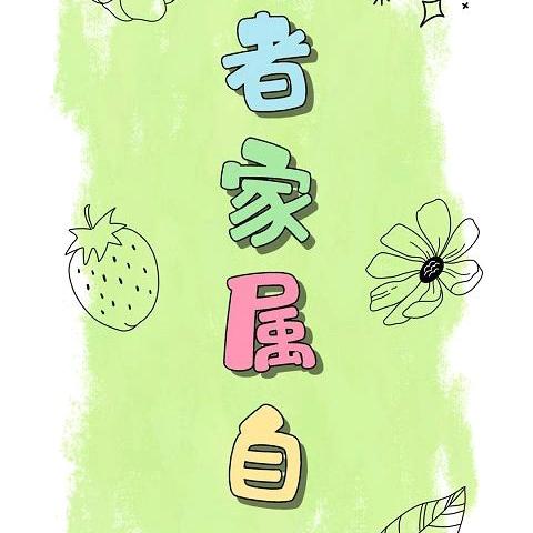 两度摔伤，终选丰荣！88岁奶奶的“二次信任”背后是医者仁心