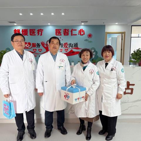 病房里的生日歌：铜川丰荣医院为安宁疗护患者点亮生命微光