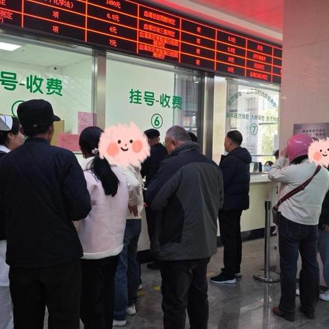 凝心聚力保诊疗 温情服务暖人心——铜川丰荣医院全力保障患者就医需求