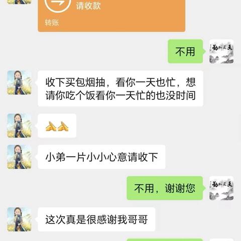 医者初心 清风同行————铜川丰荣医院顾建明拒收红包彰显医德新风