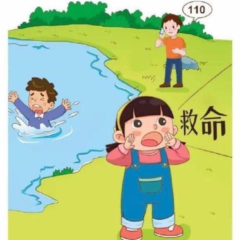 防溺水——红房子幼儿园大三班美篇