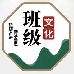 【十小•德育】 一墙一隅皆文化，一班一品展特色﻿——灵武市第十小学 ﻿班级文化展评