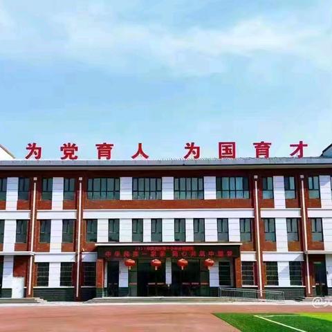 【十小•德育】“马”上收心，“马”力全开——灵武市第十小学开学收心攻略，请全体同学查收！