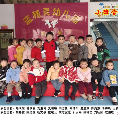 快乐相伴，见证成长——大二班学期总结回顾❤️