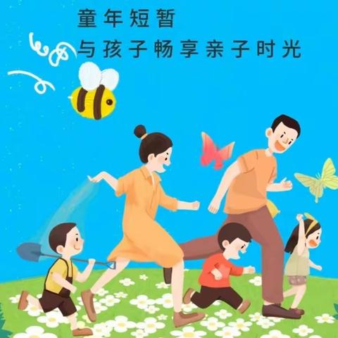 “运动享童心，健康楚萌娃”晨光楚萌建园幼儿园——亲子运动会