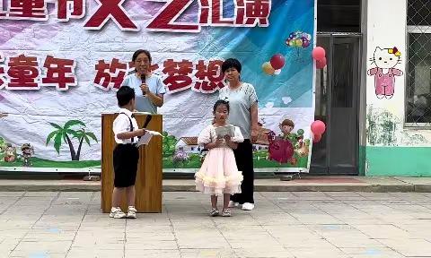 “欢乐童年，放飞梦想”中孟幼儿园六一儿童节