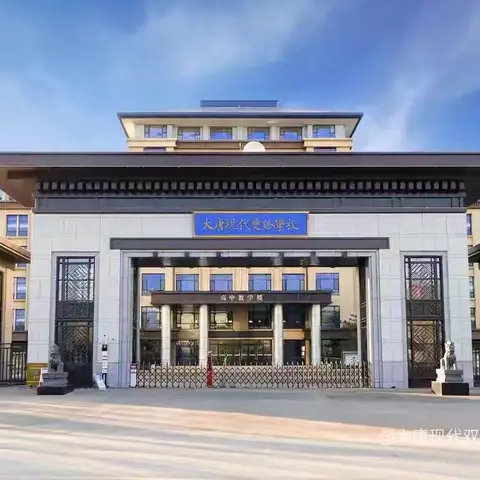 相约课堂 共育成长——六年级5班家长会邀请函