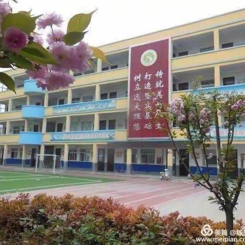 追梦前行，不负韶华——文昌小学六二班班级总结