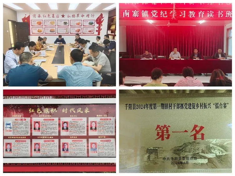 簡(jiǎn)篇-聚焦“五項(xiàng)重點(diǎn)”、聚力“五加五提”,南寨鎮(zhèn)高質(zhì)量發(fā)展成效凸顯