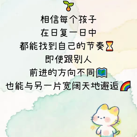 荔城一小第十一周课后服务课程回顾