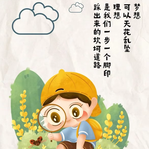 荔城三小第十六周课后服务课程回顾