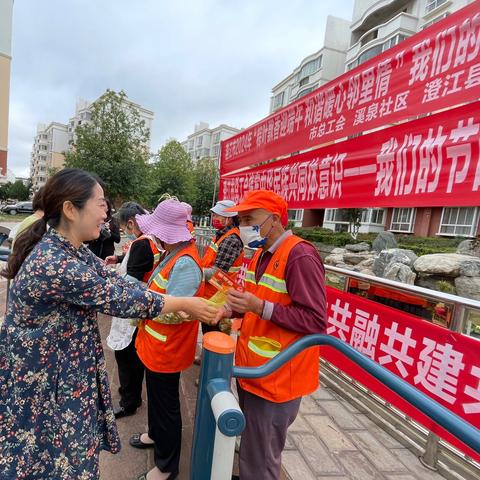 粽叶飘香迎端午，和谐暖心邻里情 ——溪泉社区“我们的节日·端午”主题活动