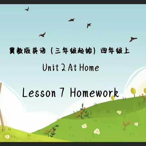 以教促研， 以研促教——记大激店镇总校小学英语组教研活动